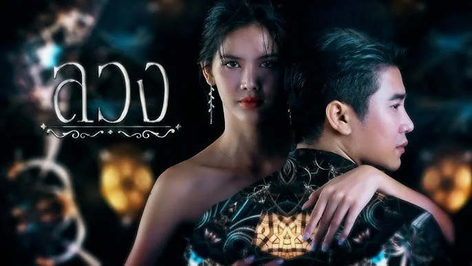 Xem Lying Online - Cùng Xem Cùng Chill | Phim Hay C