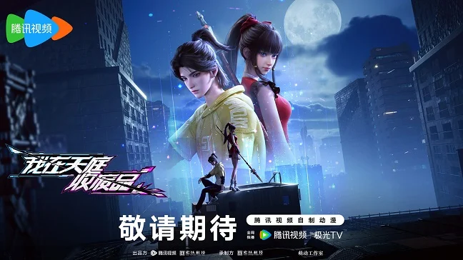 Xem Tôi Thu Mua Phế Liệu Ở Thiên Đình Online - Cùng Xem Cùng Chill | Phim Hay C