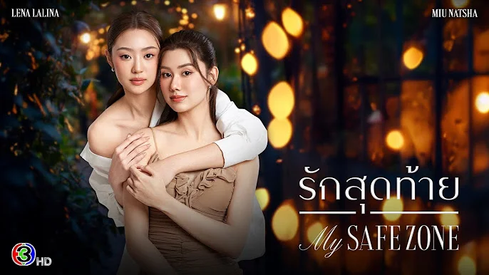 Xem Vùng an toàn của em Online - Cùng Xem Cùng Chill | Phim Hay C