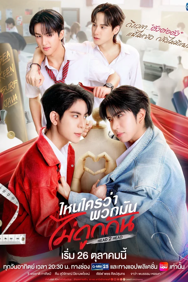 Xem Head 2 Head Online - Cùng Xem Cùng Chill | Phim Hay C