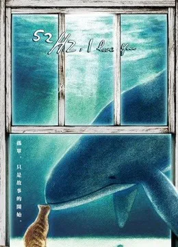 Xem 52Hz, Anh Yêu Em Online - Cùng Xem Cùng Chill | Phim Hay C