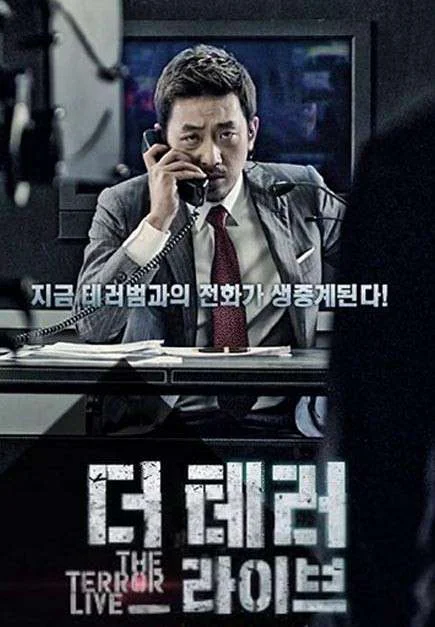 Xem 90 Phút Kinh Hoàng Online - Cùng Xem Cùng Chill | Phim Hay C