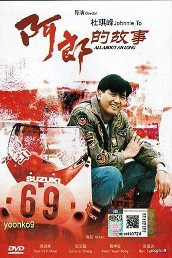 Xem A Long cố sự Online - Cùng Xem Cùng Chill | Phim Hay C