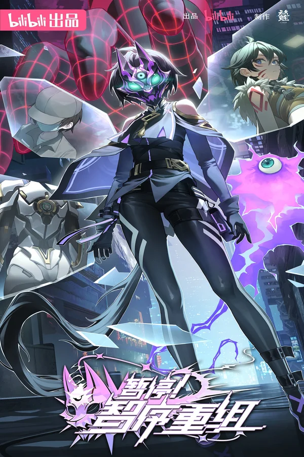 Xem A War between Humans and AI Online - Cùng Xem Cùng Chill | Phim Hay C