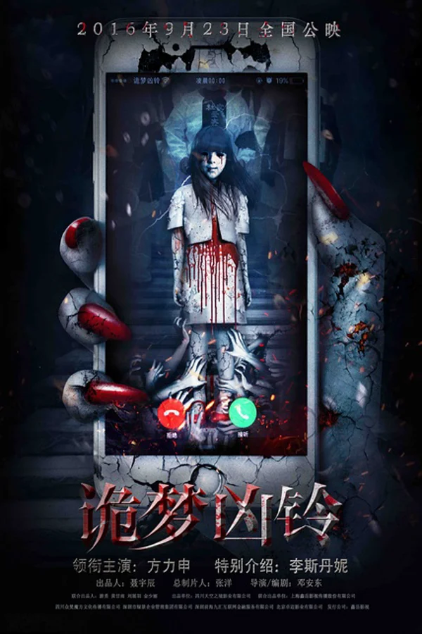 Xem Ác Mộng Bóng Đêm Online - Cùng Xem Cùng Chill | Phim Hay C