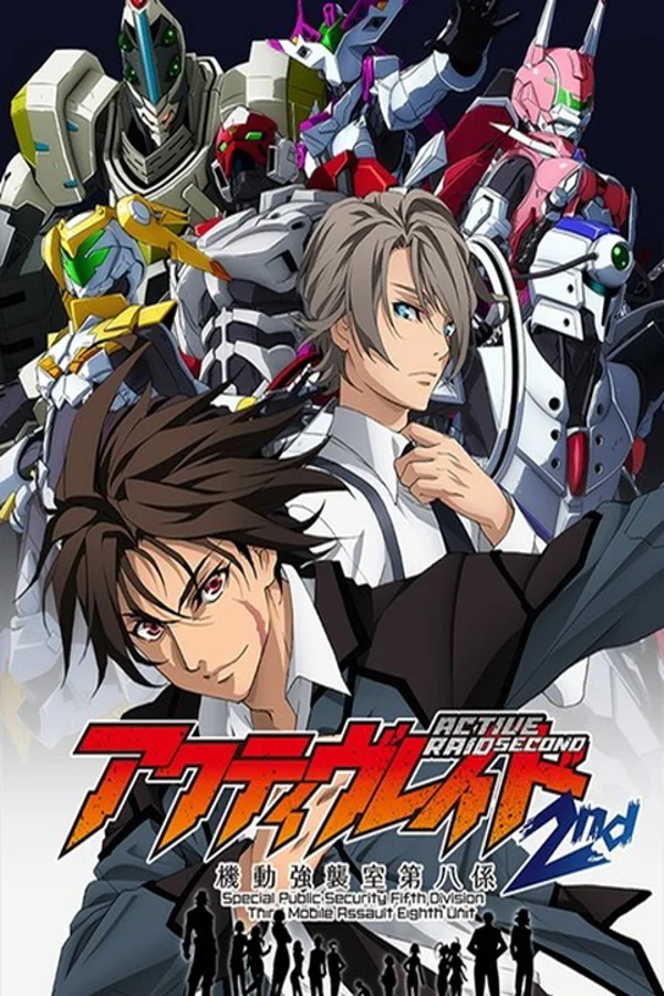 Xem Active Raid - Biệt đội cơ động số 8 - Phần 2 Online - Cùng Xem Cùng Chill | Phim Hay C