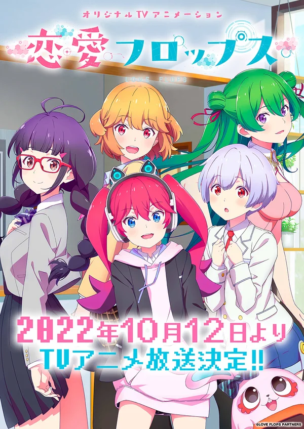 Xem Ái Tình Flops Online - Cùng Xem Cùng Chill | Phim Hay C