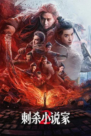 Xem Ám Sát Tiểu Thuyết Gia 2 Online - Cùng Xem Cùng Chill | Phim Hay C