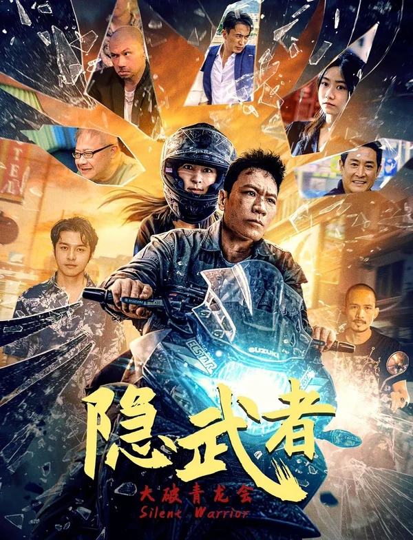 Xem Ẩn Võ Giả: Đại Phá Thanh Long Hội Online - Cùng Xem Cùng Chill | Phim Hay C