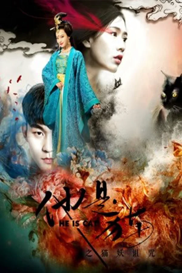 Xem Anh ấy là mèo Online - Cùng Xem Cùng Chill | Phim Hay C