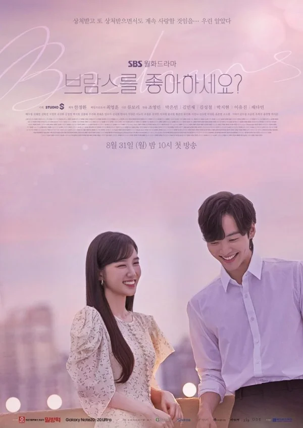 Xem Anh có thích Brahms? Online - Cùng Xem Cùng Chill | Phim Hay C