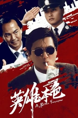 Xem Anh Hùng Bản Sắc Online - Cùng Xem Cùng Chill | Phim Hay C