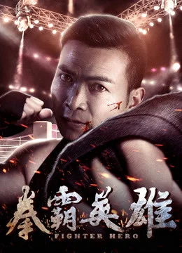 Xem Anh hùng chiến đấu Online - Cùng Xem Cùng Chill | Phim Hay C