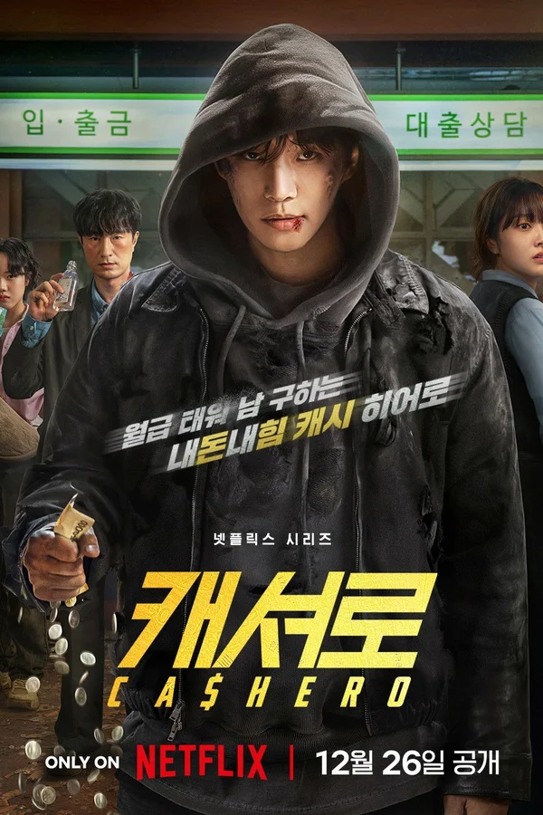 Xem Anh Hùng Tiền Mặt Online - Cùng Xem Cùng Chill | Phim Hay C