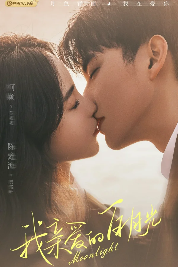 Xem Ánh Trăng Sáng Thân Yêu Online - Cùng Xem Cùng Chill | Phim Hay C