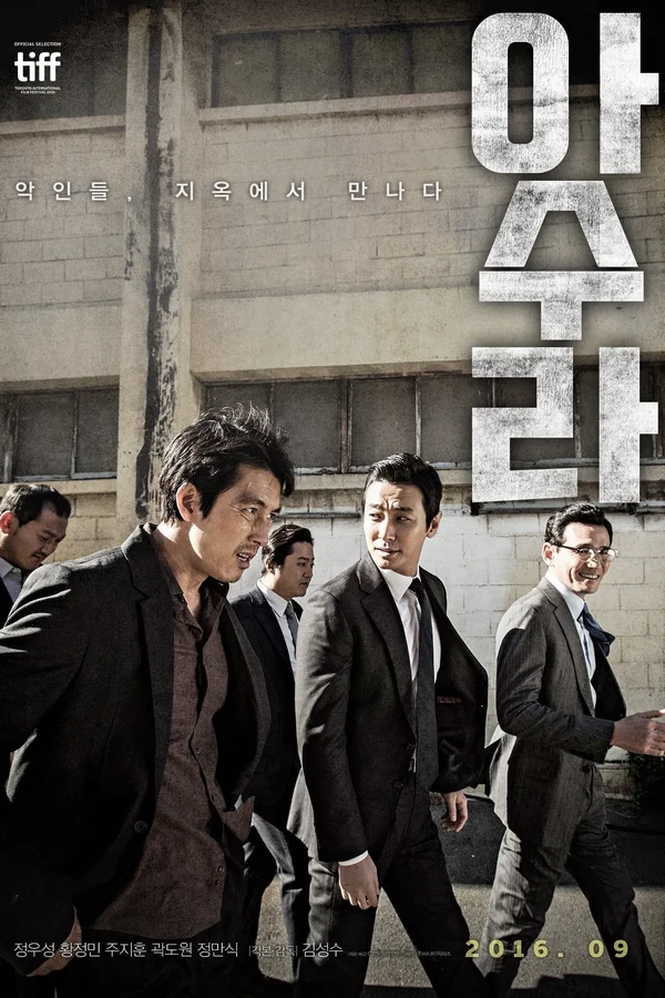 Xem Asura: Thành Phố Tội Ác Online - Cùng Xem Cùng Chill | Phim Hay C