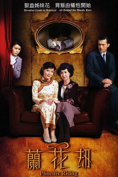 Xem Ba Chị Em (2007) Online - Cùng Xem Cùng Chill | Phim Hay C