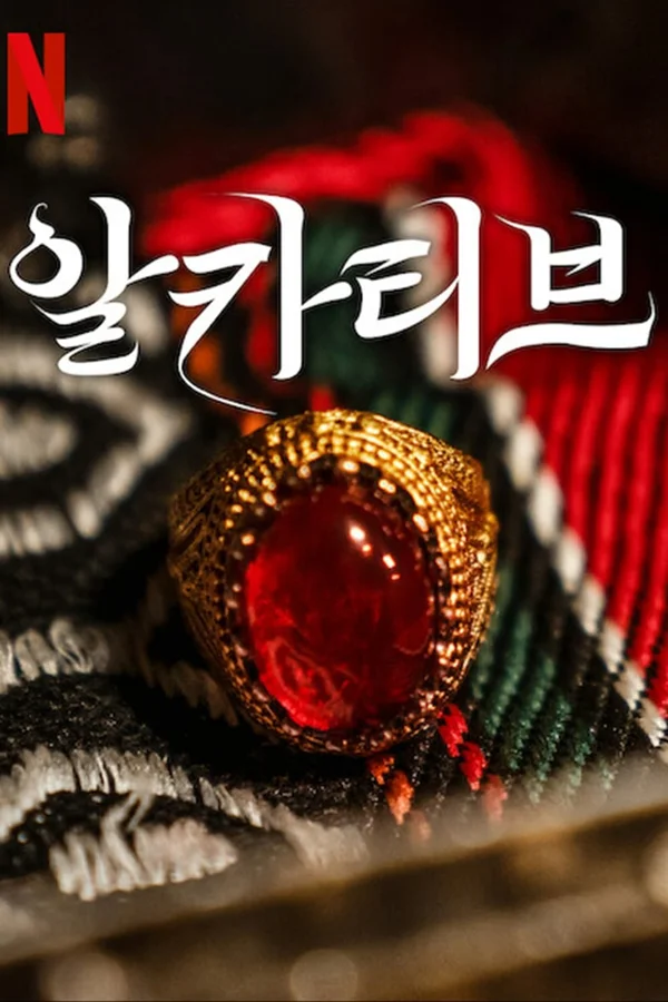 Xem Bà mối Online - Cùng Xem Cùng Chill | Phim Hay C