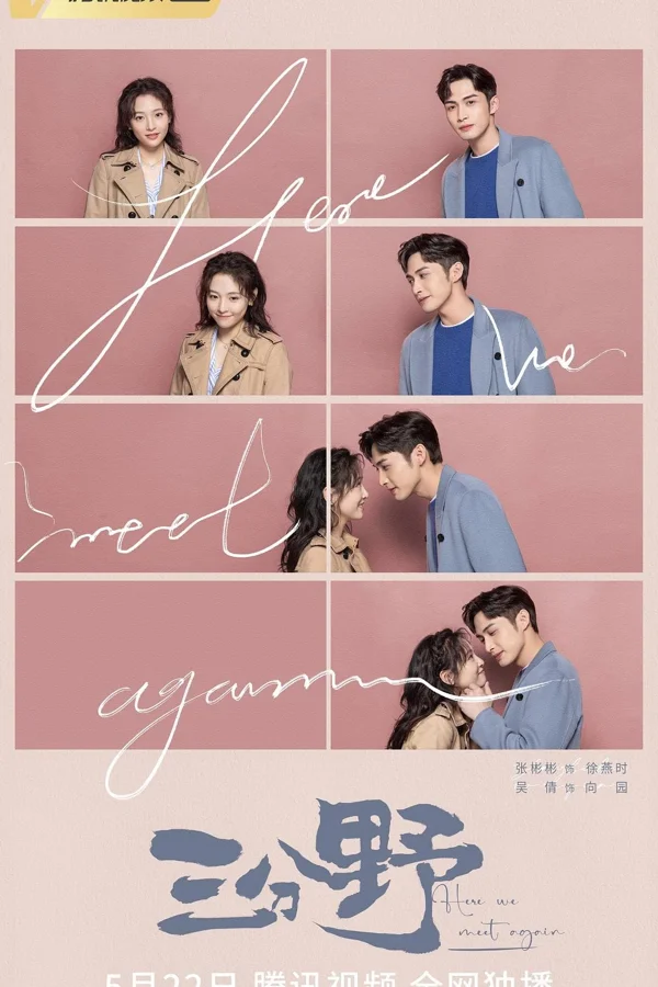 Xem Ba Phần Hoang Dã Online - Cùng Xem Cùng Chill | Phim Hay C