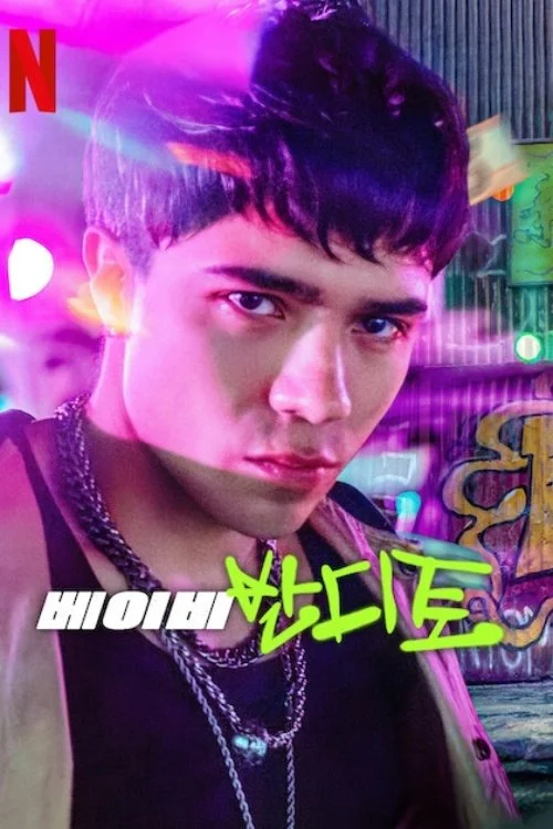 Xem Baby Bandito (Phần 2) Online - Cùng Xem Cùng Chill | Phim Hay C