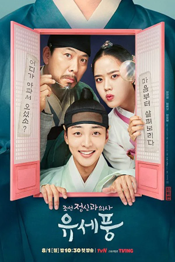 Xem Bác Sĩ Tâm Thần Joseon Yoo Se Poong Online - Cùng Xem Cùng Chill | Phim Hay C
