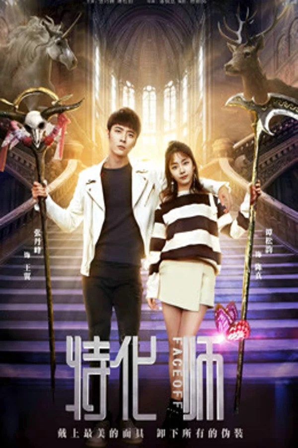 Xem Bậc thầy hóa trang Online - Cùng Xem Cùng Chill | Phim Hay C