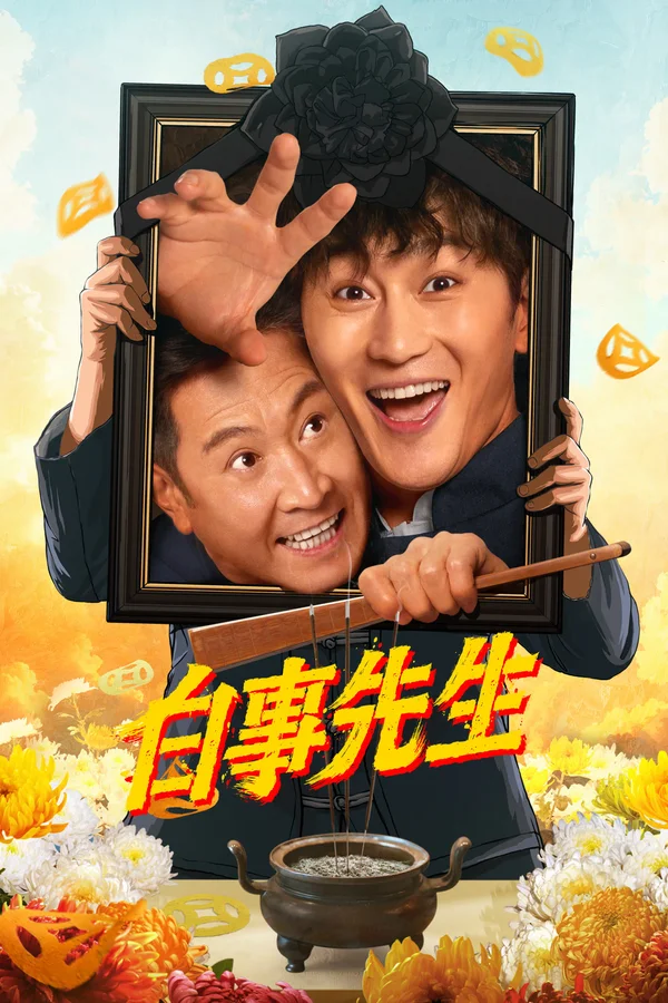 Xem Bậc Thầy Tang Sự Online - Cùng Xem Cùng Chill | Phim Hay C