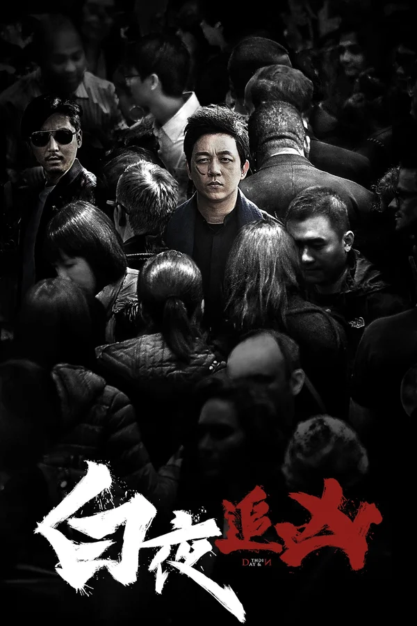 Xem Bạch Dạ Truy Hung (Phần 2) Online - Cùng Xem Cùng Chill | Phim Hay C