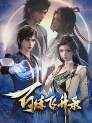 Xem Bách Luyện Phi Thăng Lục Online - Cùng Xem Cùng Chill | Phim Hay C