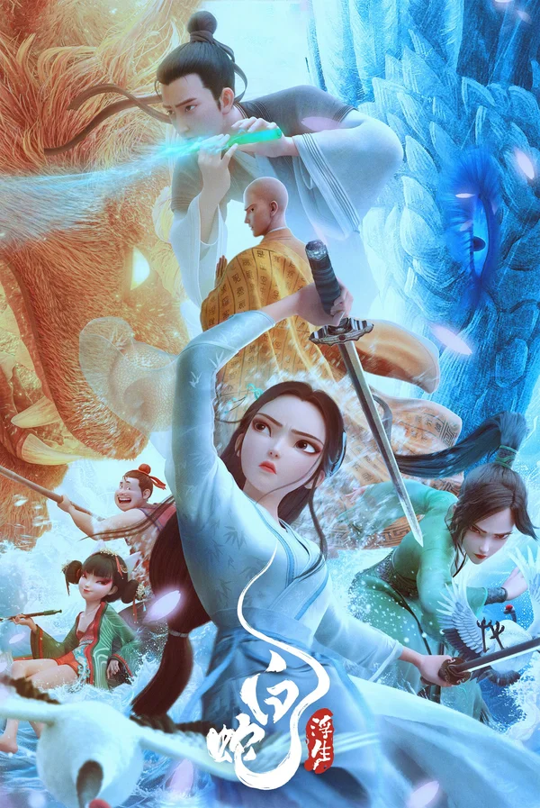 Xem Bạch Xà 3: Phù Sinh Online - Cùng Xem Cùng Chill | Phim Hay C