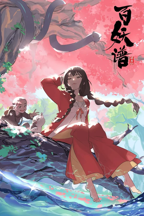 Xem Bách Yêu Phổ (Phần 1) Online - Cùng Xem Cùng Chill | Phim Hay C