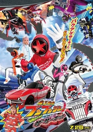 Xem Bakuage Sentai Boonboomger The Movie Online - Cùng Xem Cùng Chill | Phim Hay C