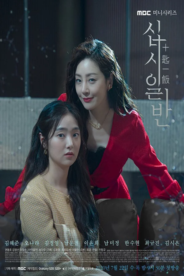 Xem Bản Chất Thật Online - Cùng Xem Cùng Chill | Phim Hay C