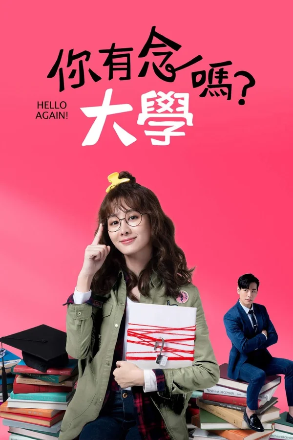 Xem Bạn Có Học Đại Học Chứ? Online - Cùng Xem Cùng Chill | Phim Hay C