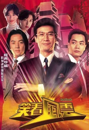 Xem Bản Năng (Tái Thế Phong Vân) Online - Cùng Xem Cùng Chill | Phim Hay C