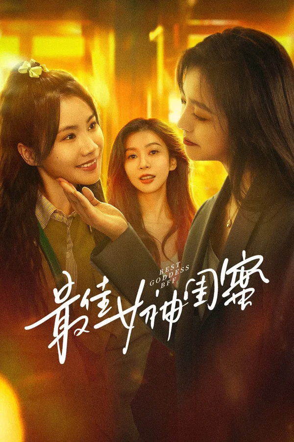 Xem Bạn Thân Tuyệt Vời Nhất Của Nữ Thần Online - Cùng Xem Cùng Chill | Phim Hay C