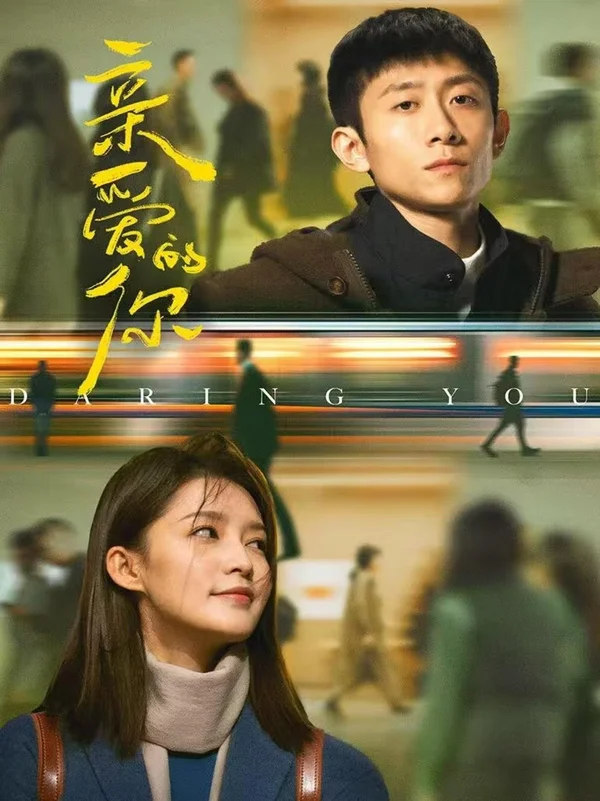 Xem Bạn Thân Yêu Online - Cùng Xem Cùng Chill | Phim Hay C