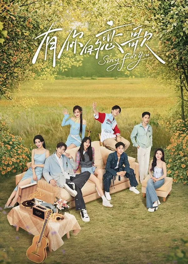 Xem Bản Tình Ca Dành Cho Em (Phần 2) Online - Cùng Xem Cùng Chill | Phim Hay C