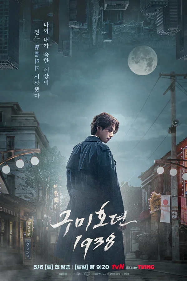 Xem Bạn Trai Tôi Là Hồ Ly 2 Online - Cùng Xem Cùng Chill | Phim Hay C