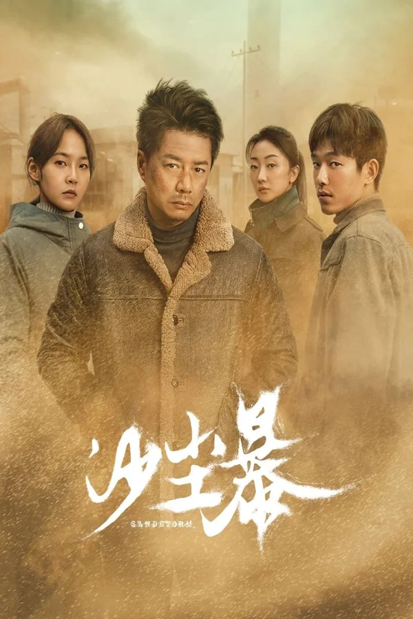 Xem Bão Cát Online - Cùng Xem Cùng Chill | Phim Hay C