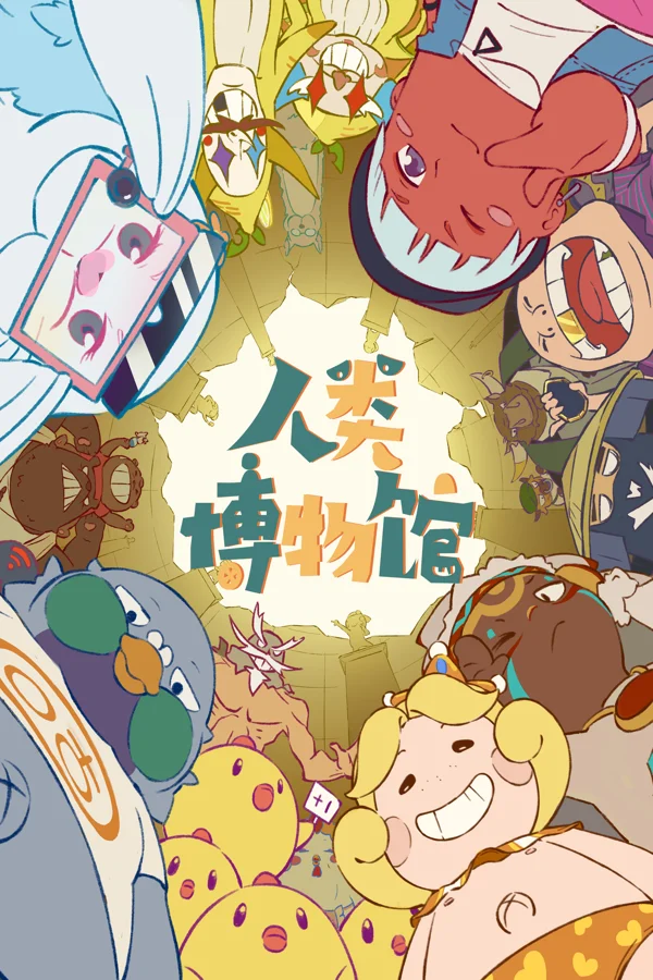 Xem Bảo tàng nhân loại Online - Cùng Xem Cùng Chill | Phim Hay C