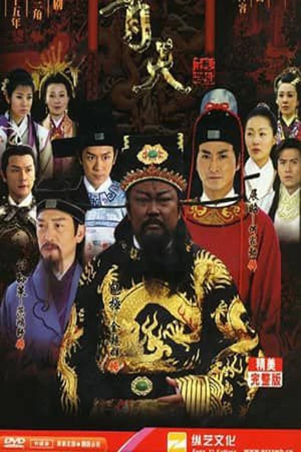 Xem Bao Thanh Thiên 1993 (Phần 6) Online - Cùng Xem Cùng Chill | Phim Hay C