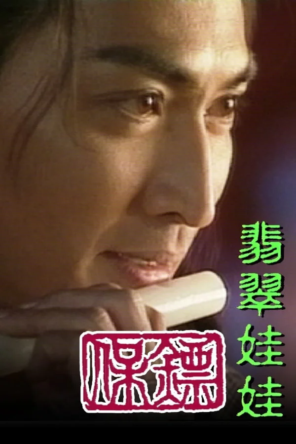 Xem Bảo Tiêu (Phần 1) Online - Cùng Xem Cùng Chill | Phim Hay C