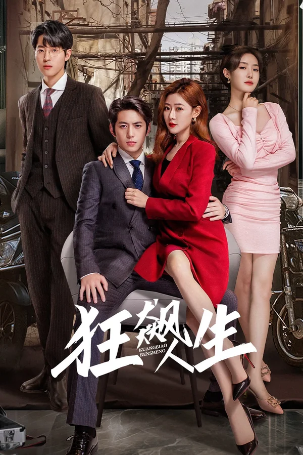 Xem Bão Tố Cuộc Đời Online - Cùng Xem Cùng Chill | Phim Hay C