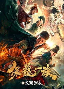 Xem bảo vệ Hoàng gia Online - Cùng Xem Cùng Chill | Phim Hay C