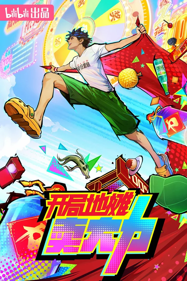 Xem Bắt Đầu Hàng Vỉa Hè Bán Đại Lực Online - Cùng Xem Cùng Chill | Phim Hay C