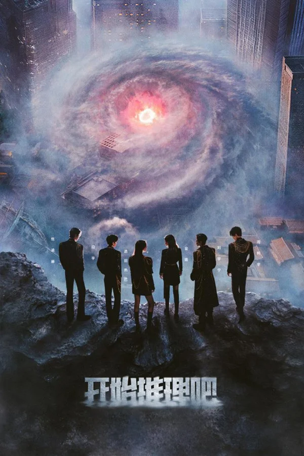 Xem Bắt Đầu Suy Luận Nào (Phần 3) Online - Cùng Xem Cùng Chill | Phim Hay C