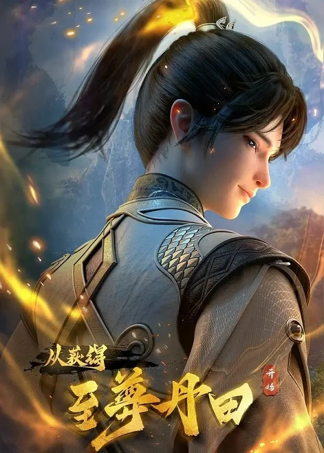 Xem Bắt Đầu Với Chí Tôn Đan Điền Online - Cùng Xem Cùng Chill | Phim Hay C