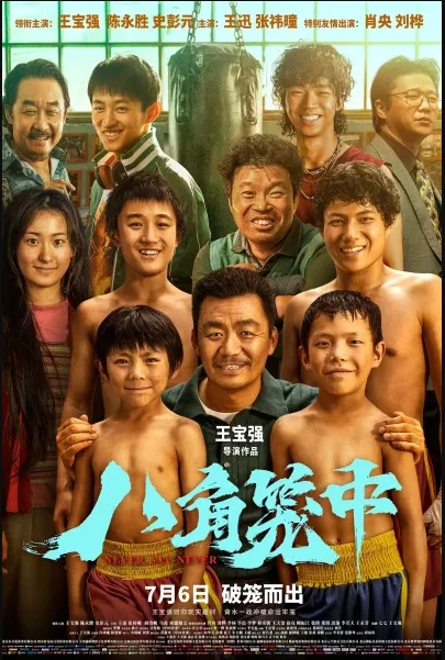 Xem Bát Giác Long Trung Online - Cùng Xem Cùng Chill | Phim Hay C