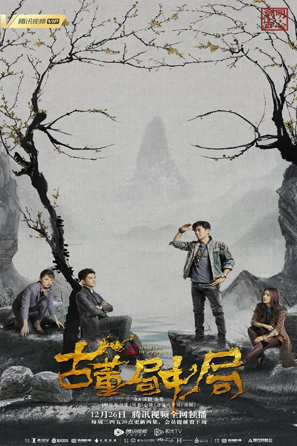 Xem Bẫy Trong Bẫy Online - Cùng Xem Cùng Chill | Phim Hay C